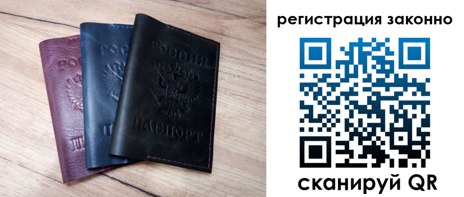 временная регистрация госуслуги в Белогорске